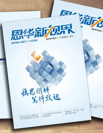 《8868体育官网首页入口新视界》第三十一期