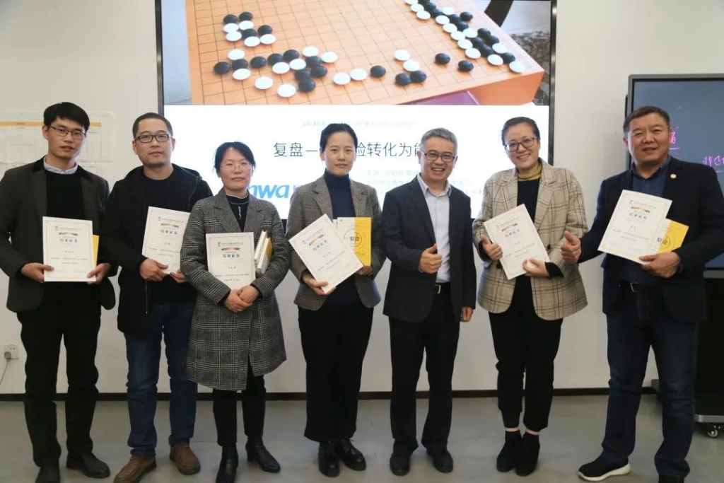 复盘 | 8868体育官网首页入口2021高层管理人员培训圆满结束