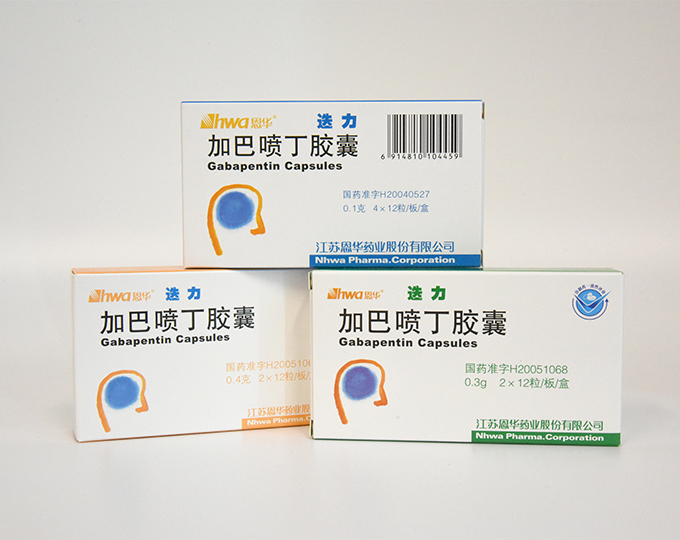 迭力加巴喷丁胶囊